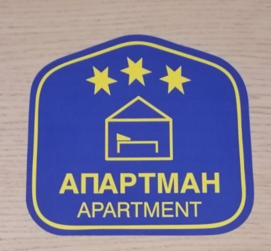 Apartman Dunja Vranje Exteriér fotografie